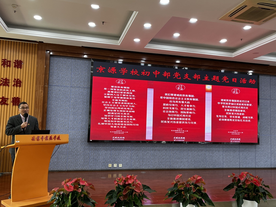 微信图片_20241108160755.jpg